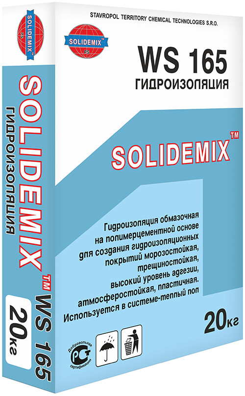 Гидроизоляции от SOLIDEMIX