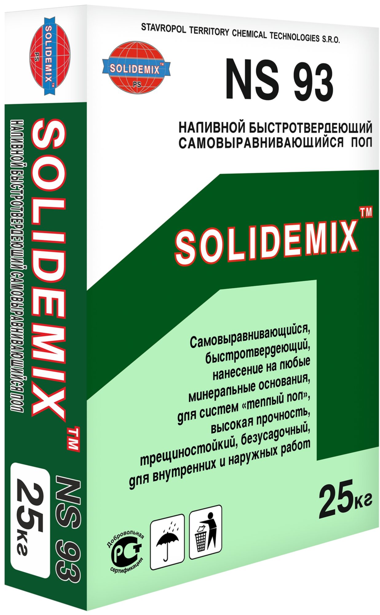 Наливной быстротвердеющий самовыравнивающийся пол «SOLIDEMIX NS 93» (Нивелир)
