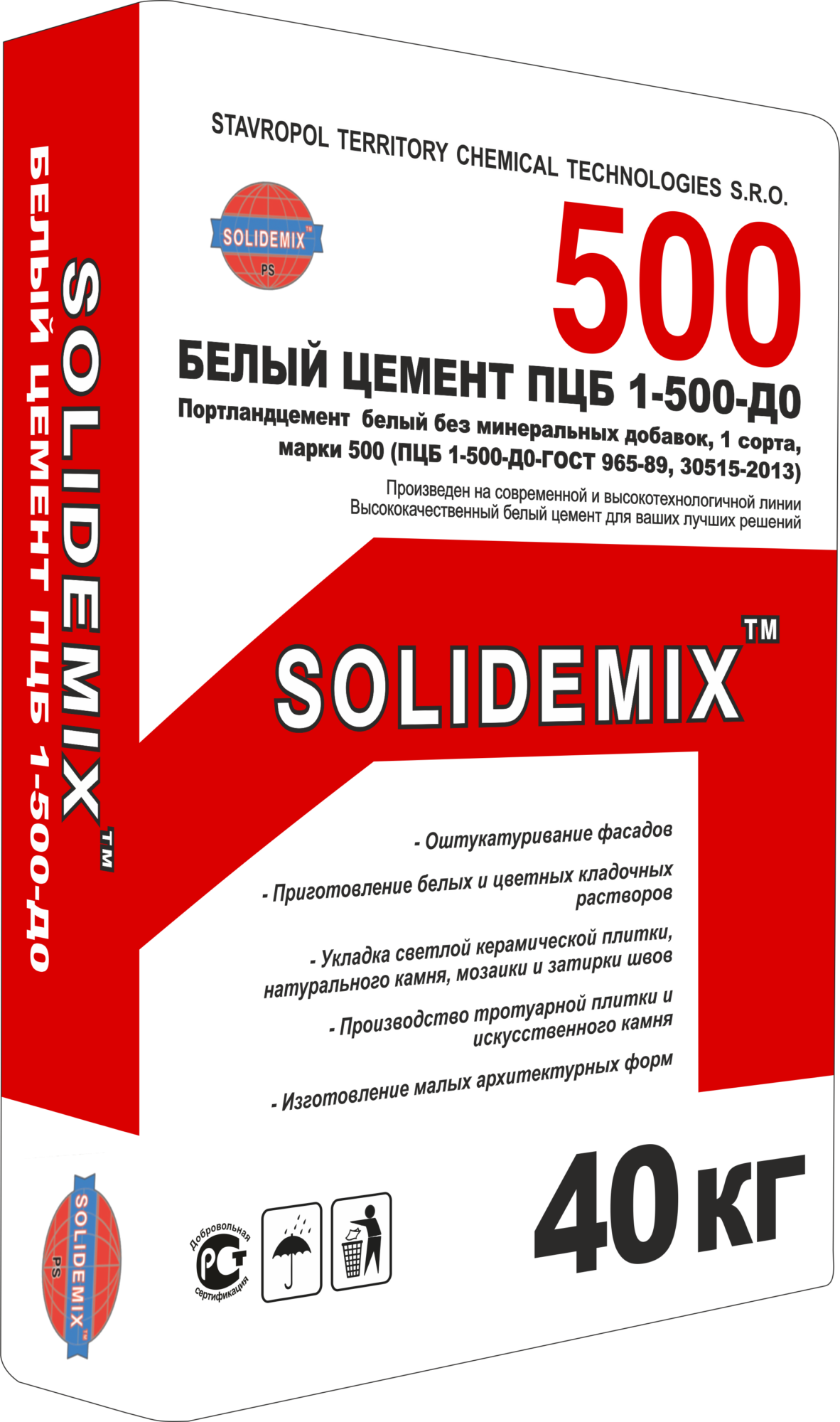 Цемент «SOLIDEMIX 500» БЕЛЫЙ ПЦБ 1-500-Д0